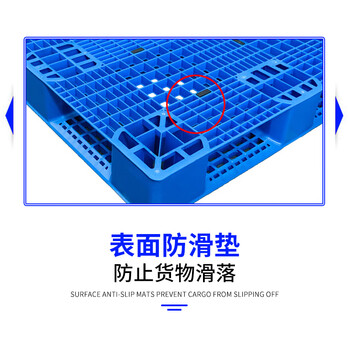 飞尔 田字带挂钩网格塑胶托盘 机械仓库堆码机码垛 重型叉车塑料卡板【41 田字 1200x1000x125mm 7.3KG】