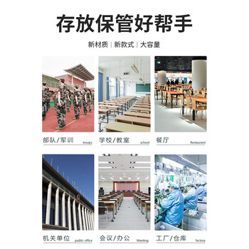 京度36位手提手机保管箱车间手机存放柜学校学生办公会议存放箱315*200*495mm