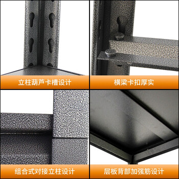 华盼钢制货架仓储置物架仓库车间工具整理架主架三层置物架915*457*915mm