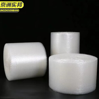 京洲实邦 双层加厚40cm*50m 加厚泡泡纸防震打包袋子JZSB-9364B