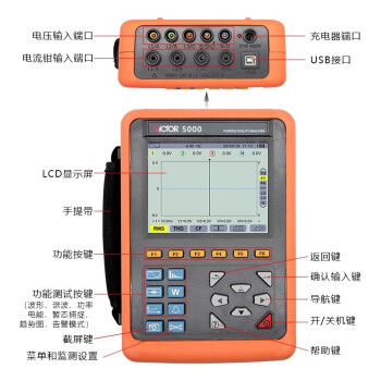 胜利仪器 电能质量分析仪 电流传感器 钳头直径20mm VICTOR 5000A