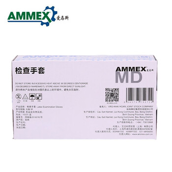 爱马斯（AMMEX）TLFCMDi44100 一次性橡胶乳胶手套 工业清洁耐用型无粉麻面 定做 1盒