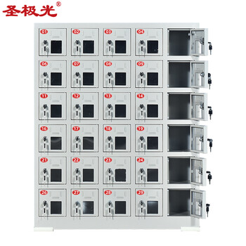 圣极光手机存放柜手机保管寄存柜亚克力门窗钢制30门可定制G2308