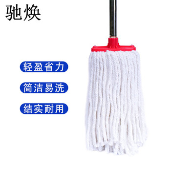 驰焕 老式墩布圆头拖把棉线尘推酒店物业餐厅商用清洁拖把 椭圆头棉线拖把 白色