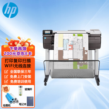 hp惠普HP绘图仪 Z9/Z9 dr A1B0地图打印照片输出9色防水颜料墨水 HP T830MFP 24英寸（A1）