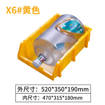 京度货架零件盒物料盒收纳盒工具盒螺丝盒五金盒分类盒加厚斜口款520*350*190mm