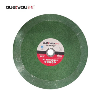 泉有（quanyou）树脂砂轮不锈钢切割片金属切割片角磨机片QY-400*3.0*32