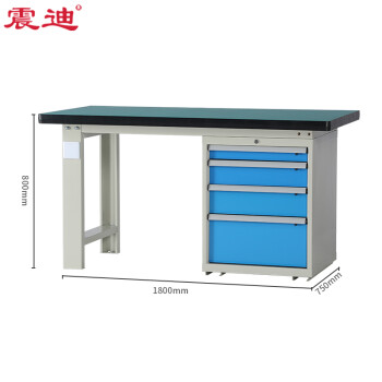 震迪车间工作台实验室重型操作台展示桌单桌四抽1.8米可定制SD1276