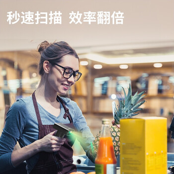 得力扫码枪 无线扫描枪条码扫描  药品追溯查快递物流查询蓝牙带充电底座 LED屏二维扫码器14970WB