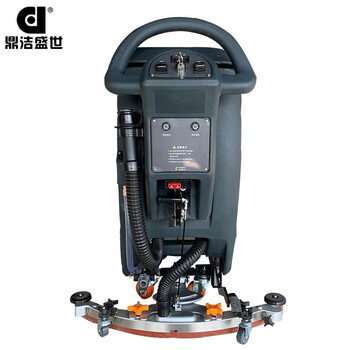 鼎洁盛世全自动手推式洗地机洗地车刷地机DJ530M锂电款