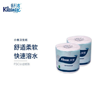 金佰利舒洁0319-01 双层小卷卫生纸200格2层100卷1箱装 超柔卫生纸卷纸卫生间用原生木浆不堵塞马桶