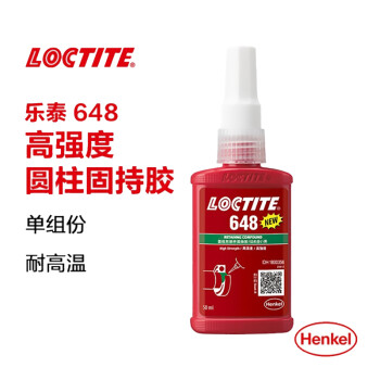 乐泰 648 固持胶  50ML/支