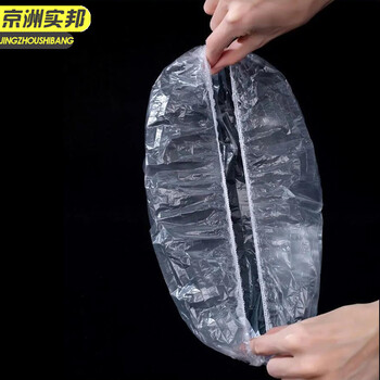 京洲实邦 300只装-可伸缩款均码 简装食品级密封保鲜罩JZSB-9344B