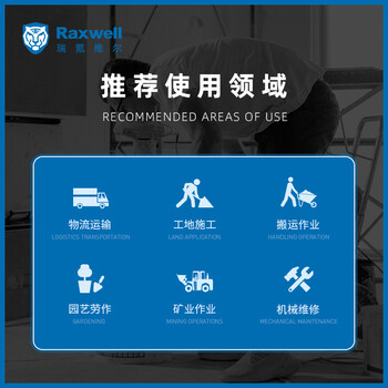 Raxwell棉纱手套720g10针涤棉劳保手套耐磨汽修 12副/袋RW2103