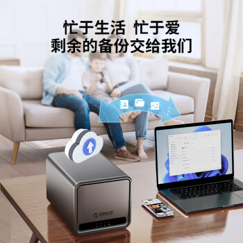 奥睿科（ORICO）私有云双盘位nas网络硬盘存储服务器个人家庭家用网盘支持黑神话悟空使用（无硬盘）TS200