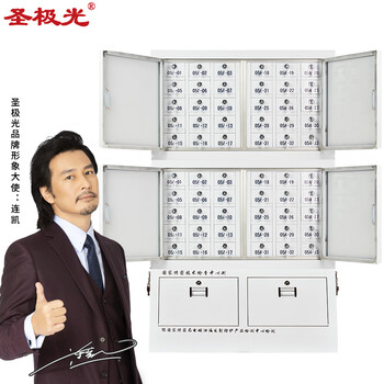 圣极光手机信号屏蔽柜电子设备管理柜小底柜三节60格可定制G01535