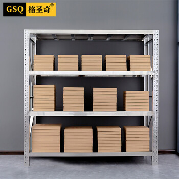格圣奇201不锈钢货架300kg/层工厂样品展示架可定制C2603主架2米