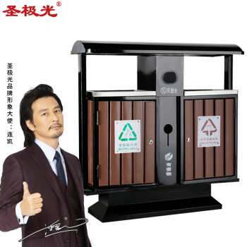 圣极光钢木垃圾桶塑木废物箱咖啡色果皮箱社区垃圾桶可定制G2613
