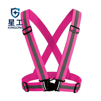 星工反光背带 松紧带反光背心 弹力反光衣 夜晚骑行反光马甲 携带方便XGG-1 荧光粉