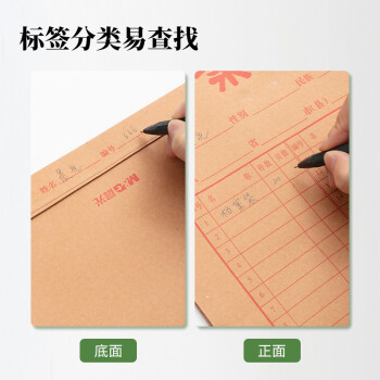 晨光(M&G)文具20个装A4/2.7cm牛皮纸档案袋 经济款文件袋资料袋 标书合同文件整理收纳袋APYRAB13