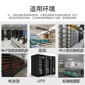 海信（Hisense）大3P恒温恒湿精密空调实验室专用自循环加湿机房空调HF-76LW/TS16SZJD  