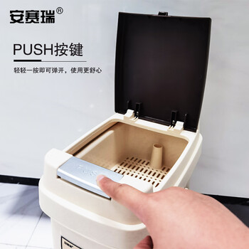安赛瑞 茶渣桶 塑料按压式方形茶水桶 10L 商用办公室手提垃圾桶 过滤垃圾筒27464