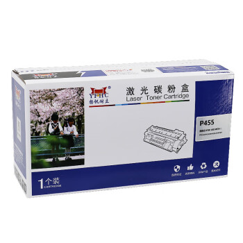 扬帆耐立（YFHC）M455df/P455d 粉盒 带芯片 打印量25000页 适用 P455 d/M455 df 1 个 黑色