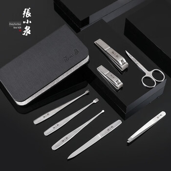 张小泉美甲套装（八件套）指甲钳套装指甲剪指甲钳修容组合修甲美护工具礼物时尚W70023000
