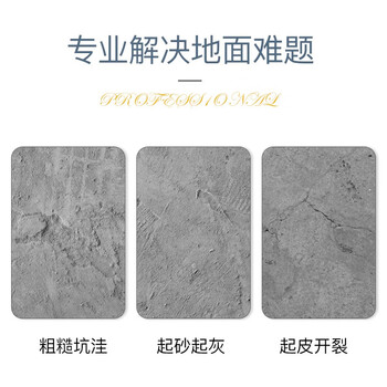阿斯密 ASMES AS6215M 双组份水性环氧平涂哑光地坪漆面漆 20kg 海灰