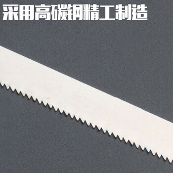 巨成 锯条 手工钢锯条 锯片 木工锯 粗齿 50条/包 一包价 企业定制 GDSH 起订量2包