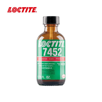 乐泰/loctite 7452 促进剂 固化多余的胶粘剂避免瞬干胶白化 1.75oz 1支装