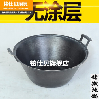 陆川铁锅传统老式汤锅大炖锅炒锅炖煲汤煲加厚加深生铁铸铁无涂层36cm