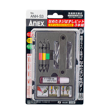 日本(ANEX)安力士牌 失效螺丝钉拆卸钻头 特殊螺丝刀 螺丝拆卸工具 ANH-S3(可拆M2.5-M8螺丝钉)套装