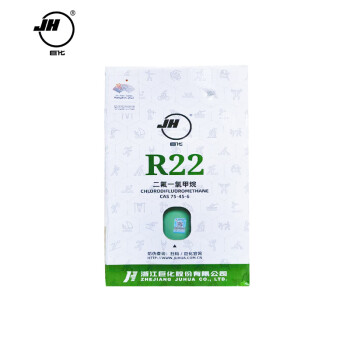 巨化（JH）R22-13.6kg 制冷剂环保雪种 冷媒