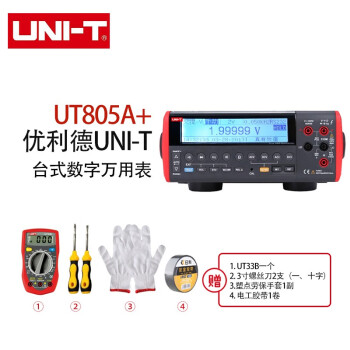 优利德（UNI-T）UT805A+高精度台式数字万用表智能防烧电工电子台式万能表