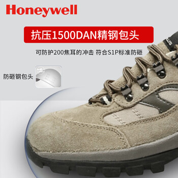 代尔塔301305 PERTUIS S1P HRO防高温安全鞋 棕色 41