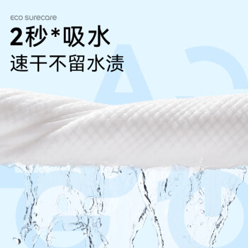 优可舒一次性浴巾*7条 加厚加大毛巾洗脸巾差旅酒店便携压缩浴巾绵柔巾