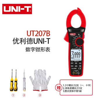 优利德（UNI-T）UT207B 真有效值数字钳形表 万能表 钳表 交直流1000A高精度防烧万用表