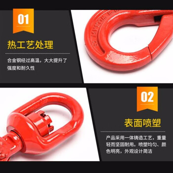 艾科堡 旋转吊钩11吨大开口挂钩吊环钢管钩360度起重钩吊索具货钩 AKB-XZG-07