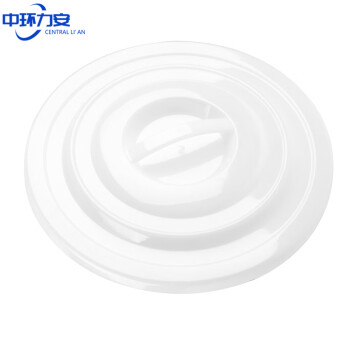 中环力安【280L白色无盖】大号塑料桶 圆形收纳桶大容量酒店厨房工业环卫物业垃圾桶