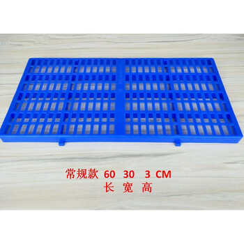 海客艺佳塑料底座货物托盘浅板仓库小货架地架平卡板网格脚垫板防潮板60*30*3cm