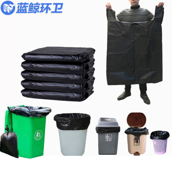 蓝鲸环卫 【36*55cm100个】企业手提式垃圾袋加厚黑色背心带提手特厚塑料小号大号LJHW-9036