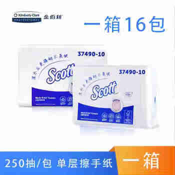 适高（Scott）37490-10 Airflex折叠式擦手纸 （225 x 203毫米）/张x16包/箱