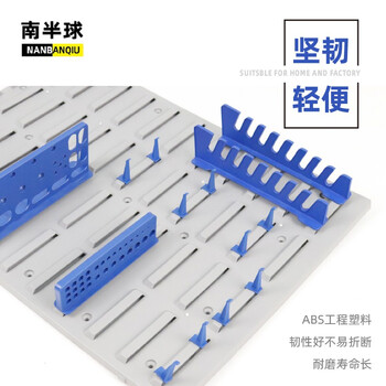 NANBANQIU南半球 工具挂架 五金工具挂板 墙置物架工具挂钩板展示架零件盒螺丝盒收纳
