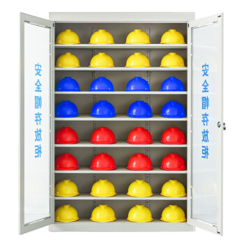 建功立业JY3104安全帽柜员工头盔摆放柜车间头帽储存柜八层