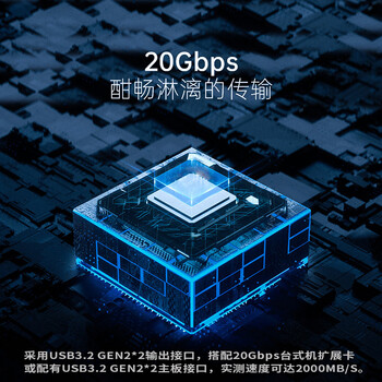 奥睿科(ORICO)M.2/NVMe移动硬盘盒 USB3.2转TypeC接口雷速M2固态硬盘盒适用笔记本 M2PVC3-G20