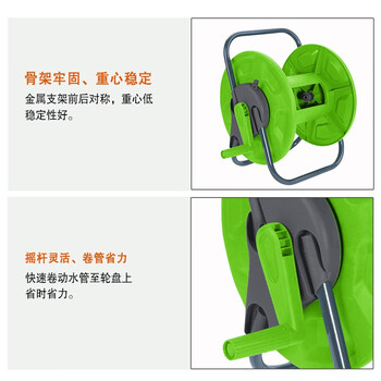 安赛瑞 手提绕水管车架 水管洗车水枪车水管收纳 大叶企业可定制 530573