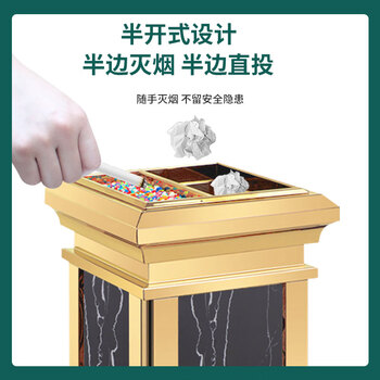 亿丽佳 酒店大堂垃圾桶 立式带内桶烟灰缸 商场电梯口灭烟桶 金色仿大理石款
