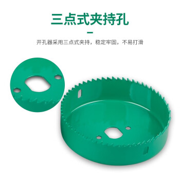 威力狮（wynn's）木工孔锯套装 W0609 木工开孔器 木工工具 11件套装