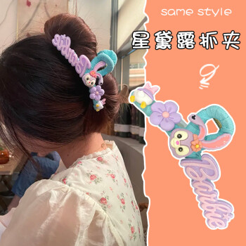 抖音同款星黛露鲨鱼夹自制手工diy编织发夹后脑勺抓夹草莓熊夹子头饰